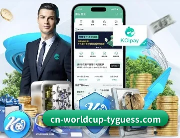 开云体育 APP 深度功能（kaiyun）